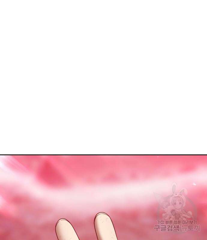 99강화나무몽둥이 82화 56