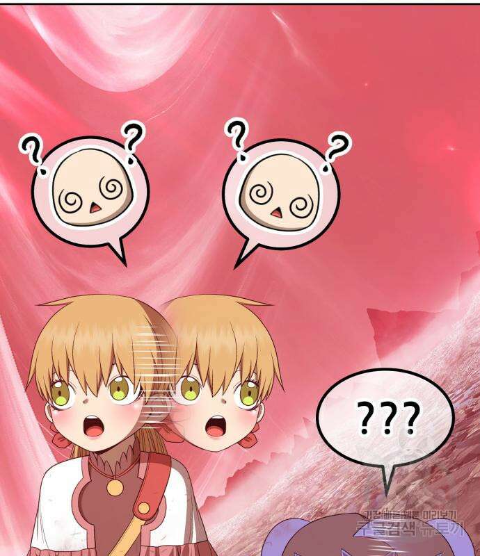 99강화나무몽둥이 82화 66