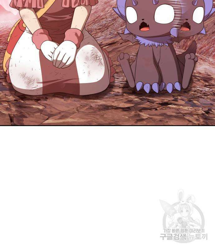 99강화나무몽둥이 82화 67