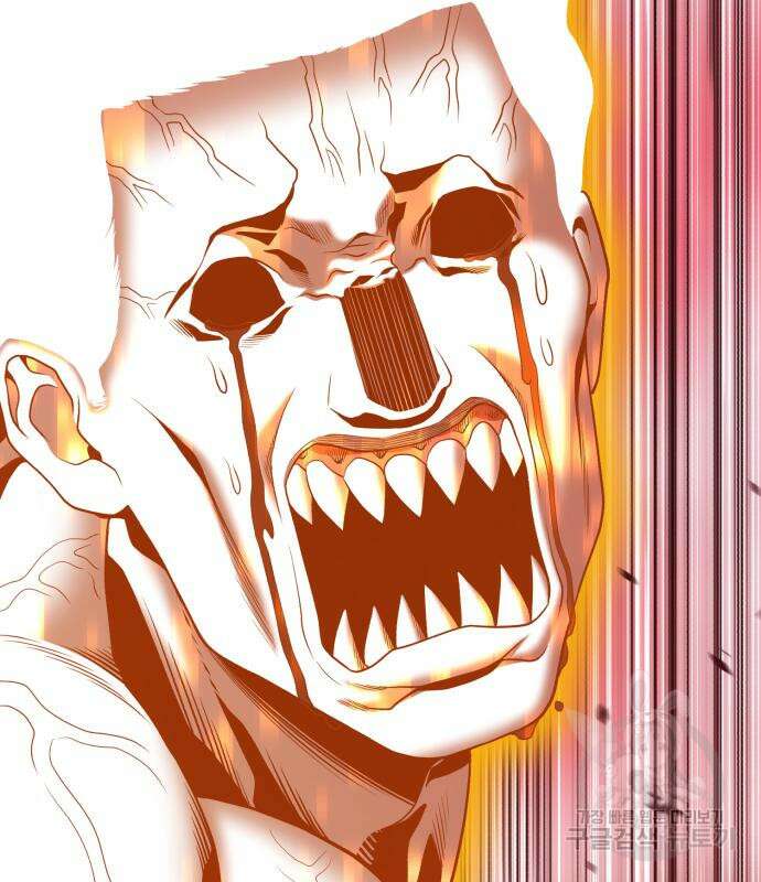 99강화나무몽둥이 82화 127