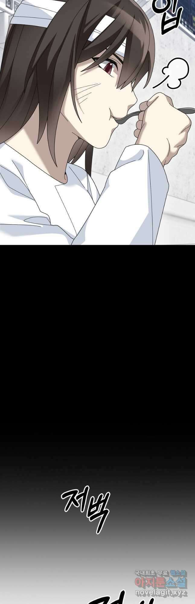 뉴비가 너무 강함 78화 27