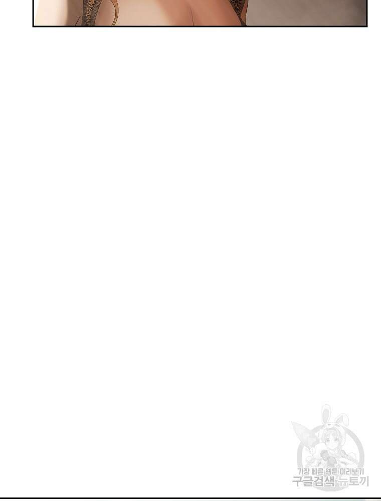 바바리안 퀘스트 79화 13