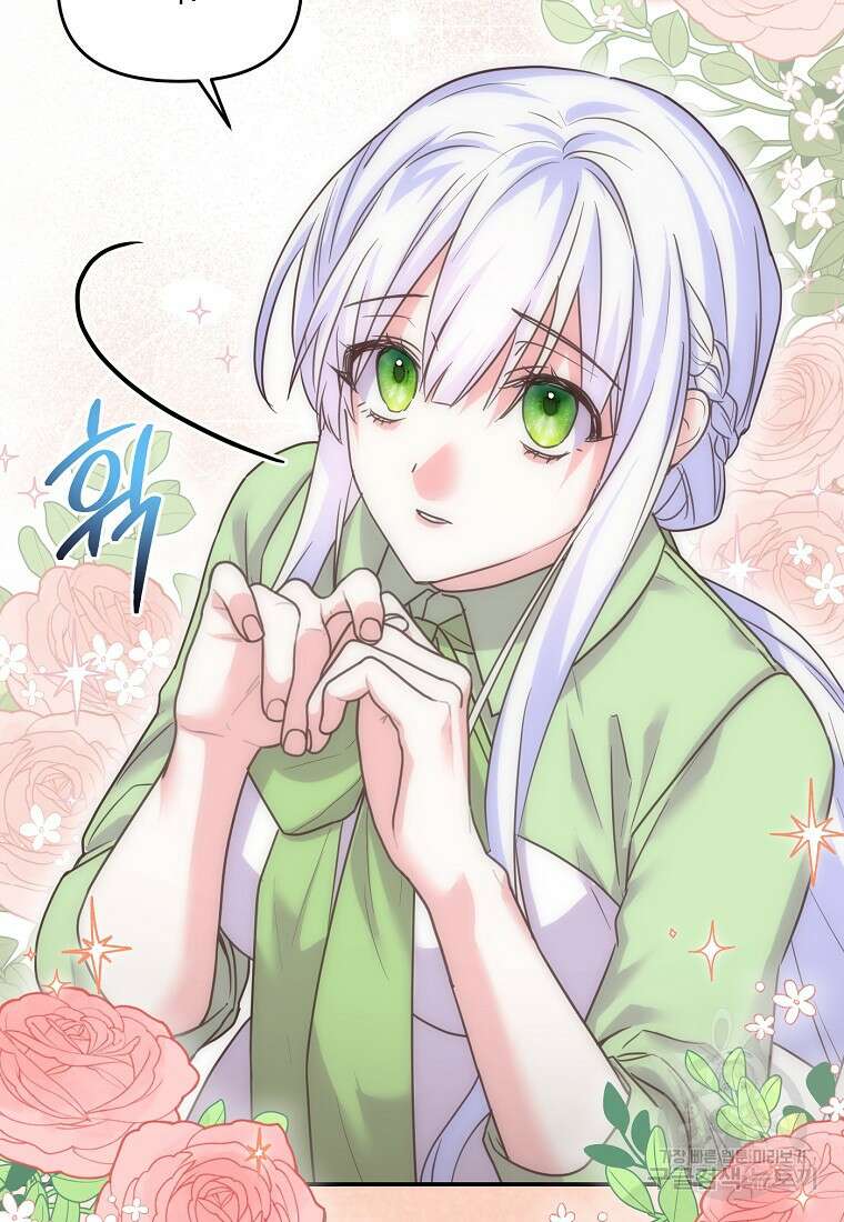 집 잘못 찾아오셨어요, 악역님 17화 36