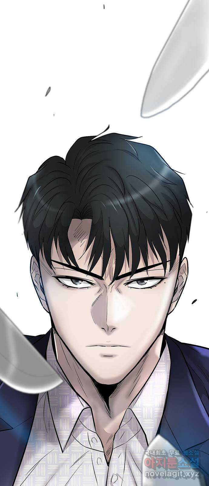 무진(네이버) 37화 2