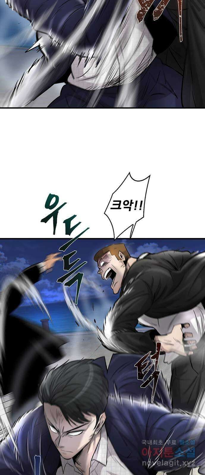 무진(네이버) 37화 4