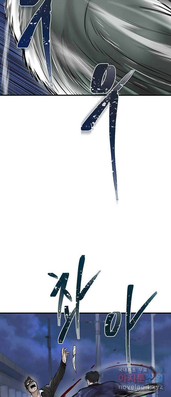 무진(네이버) 37화 16