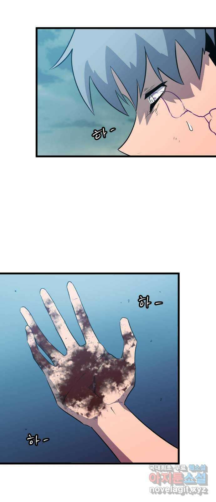 블러드 리벤저 88화 6