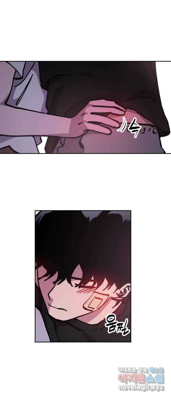 소녀재판 171화 1