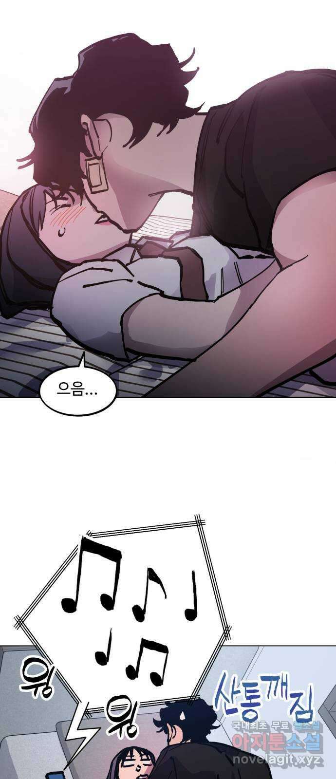 소녀재판 171화 2