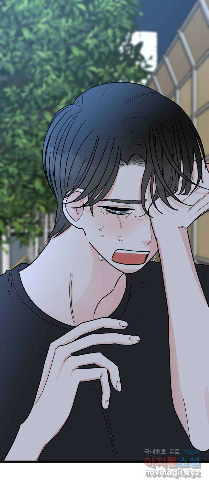 어떤소란 60화 10