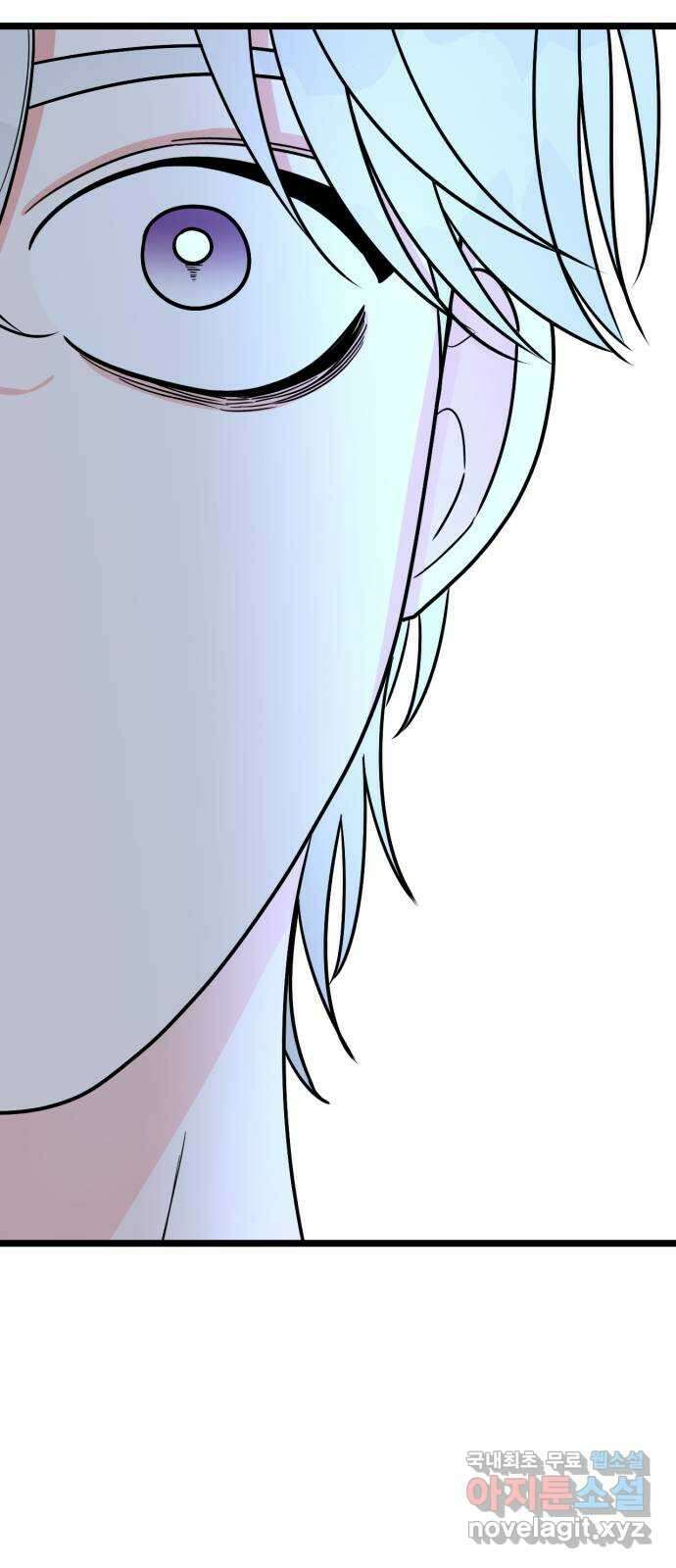 어떤소란 60화 11