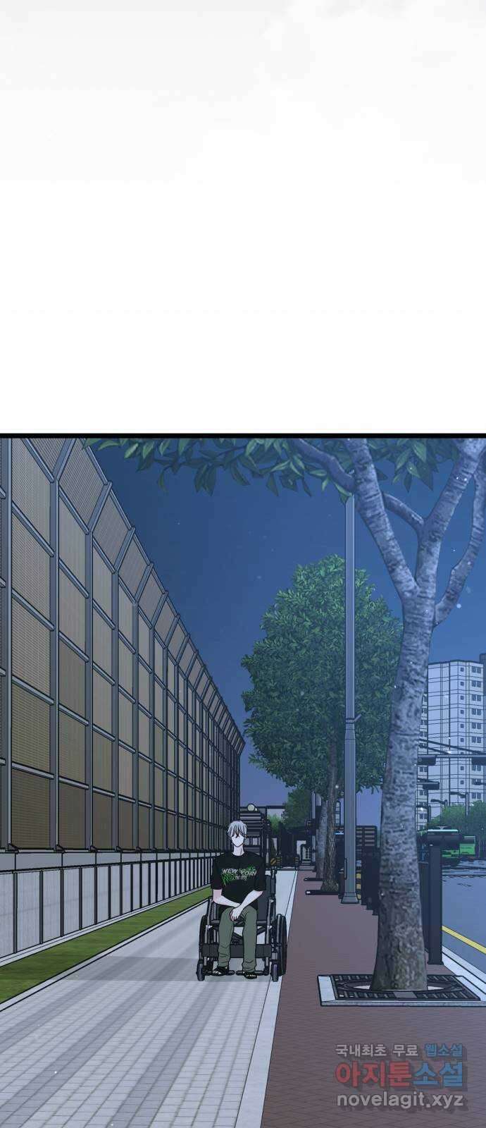 어떤소란 60화 35