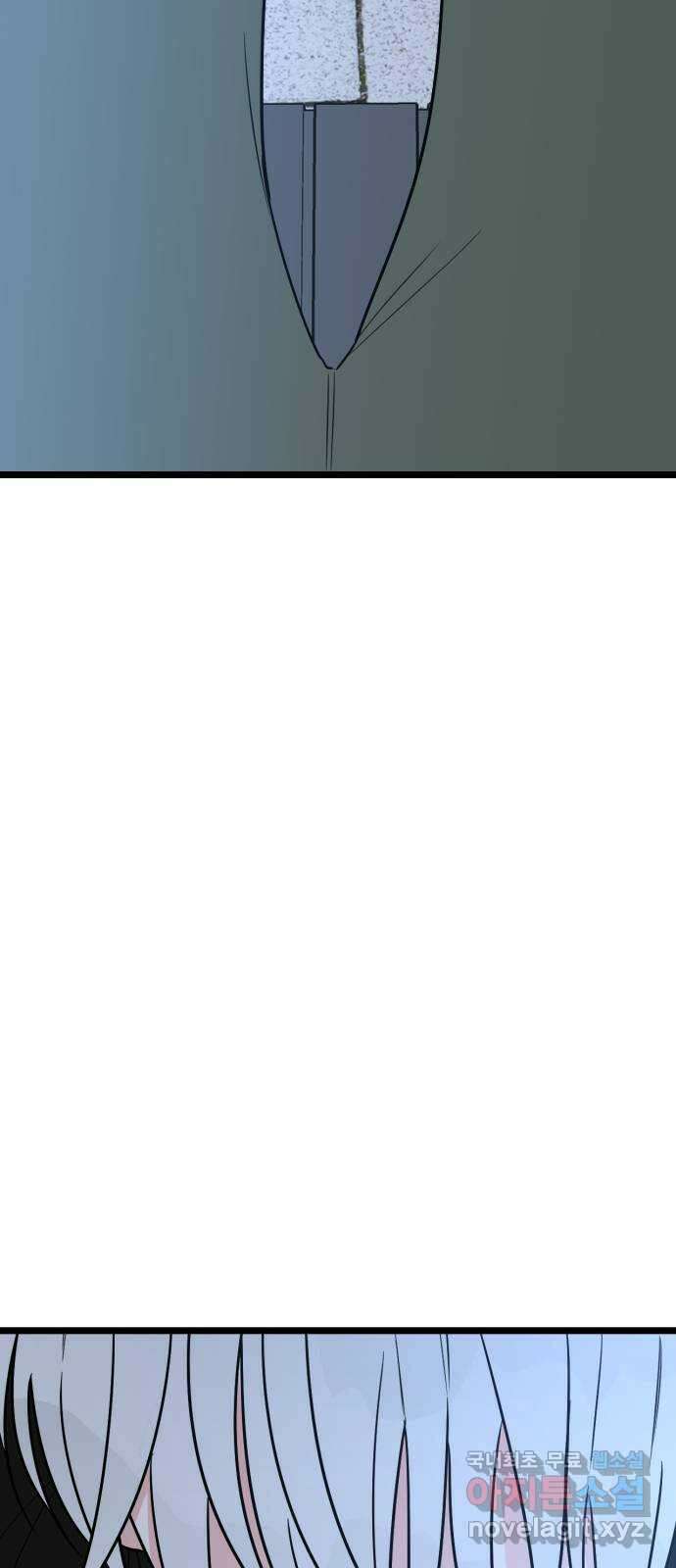어떤소란 60화 38
