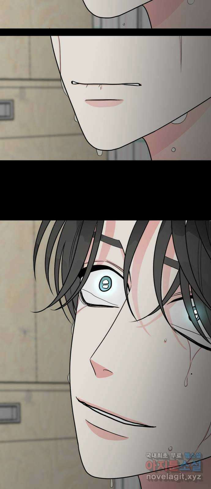 어떤소란 60화 47