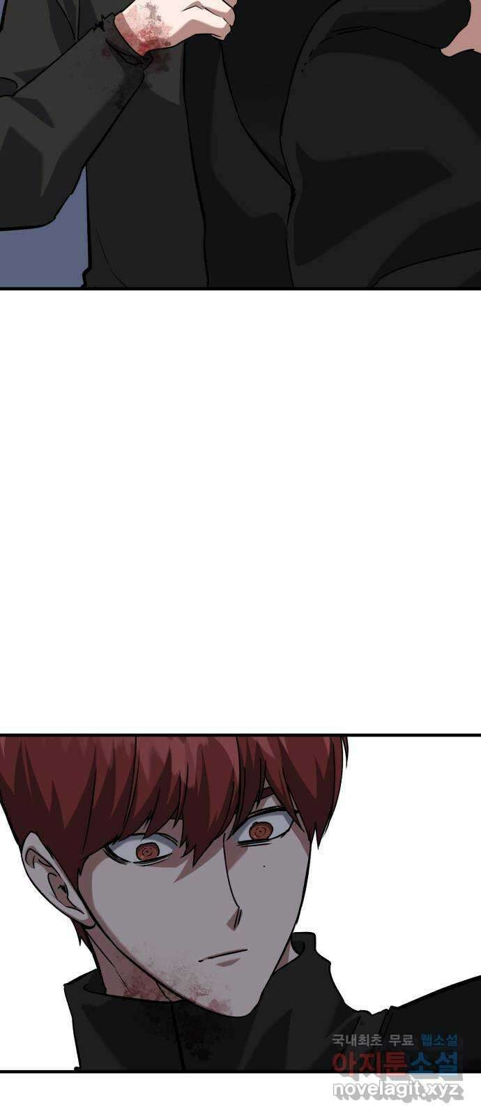 킬링킬러 63화 마지막 관문 37