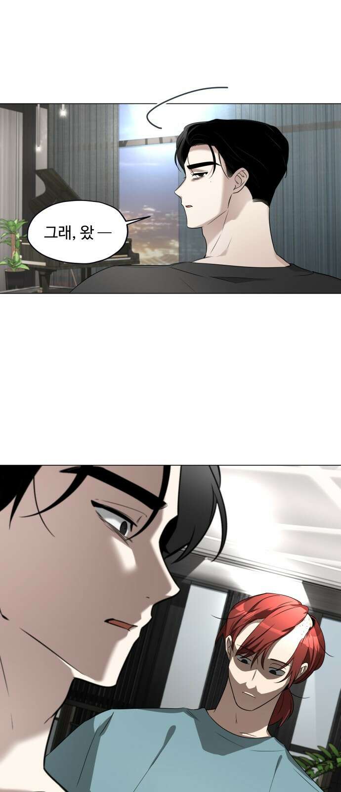 집착광공 집사전락 7화 재벌가에는 피바람이 불락 말락 한다 6