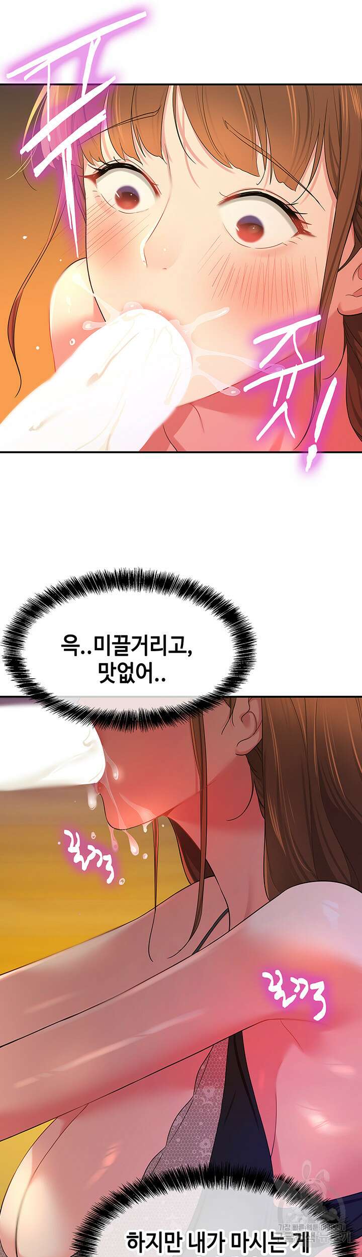 구멍가게, 구멍 열었습니다 50화 15