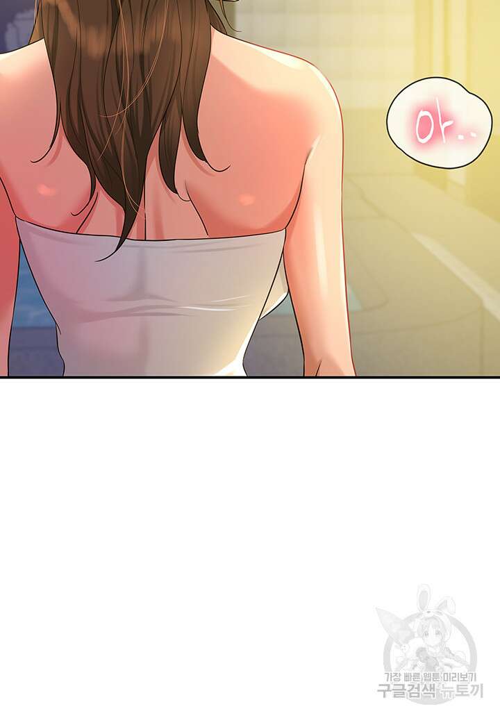 구멍가게, 구멍 열었습니다 50화 24