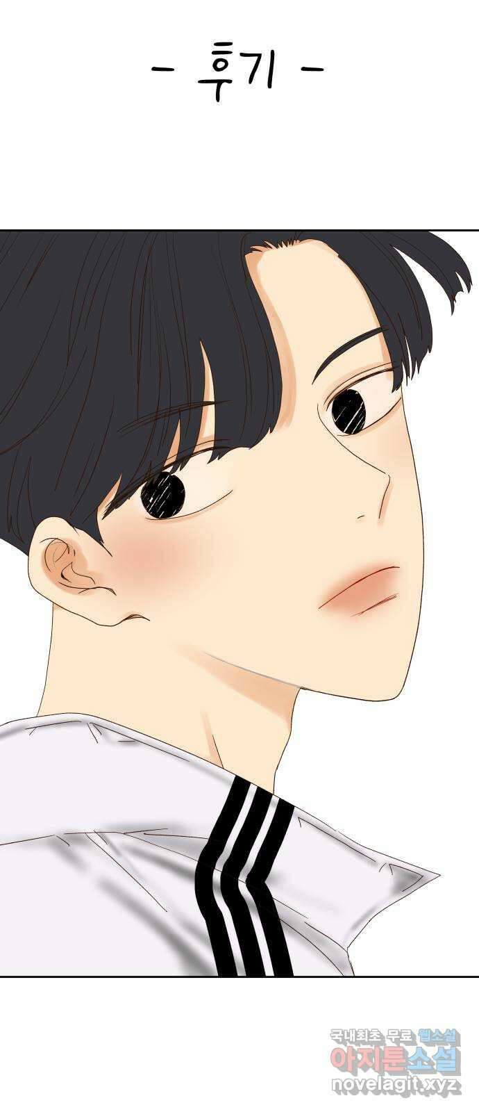 샤인 스타 후기 2