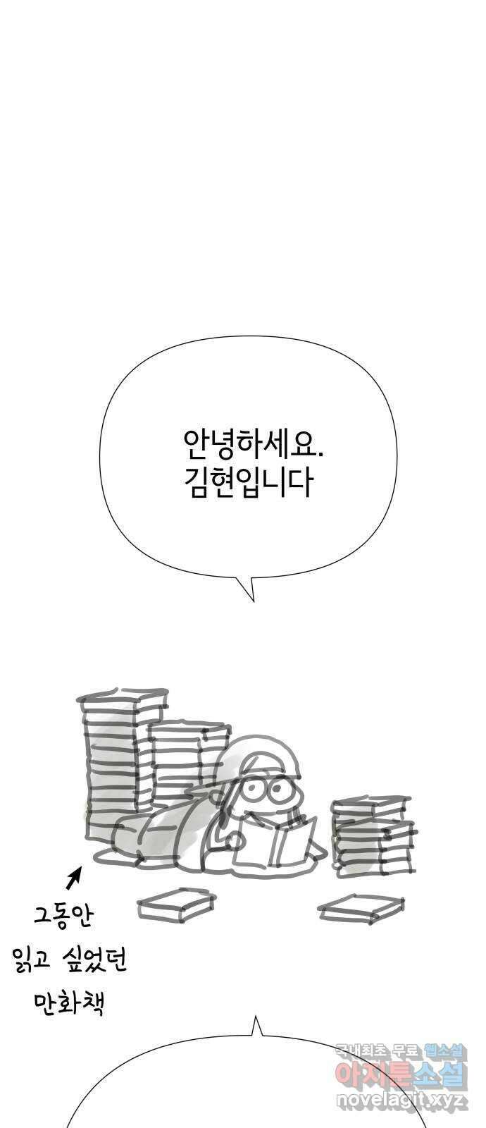 샤인 스타 후기 3