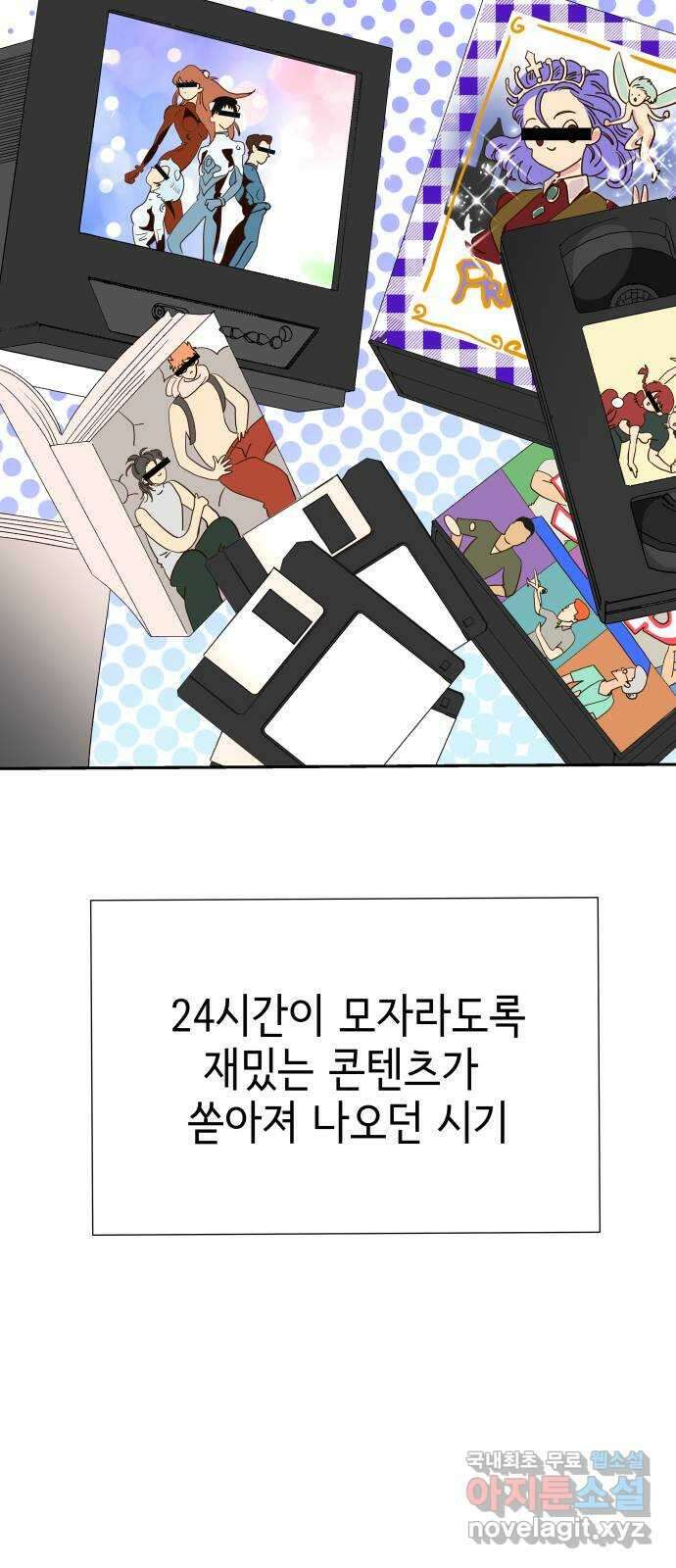 샤인 스타 후기 5