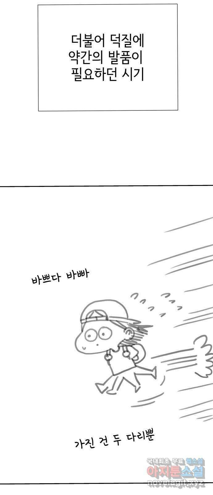샤인 스타 후기 7
