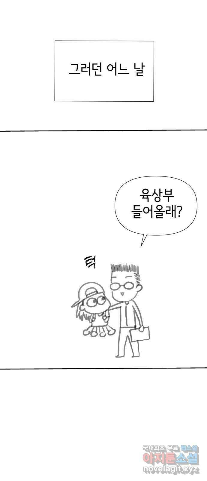 샤인 스타 후기 8