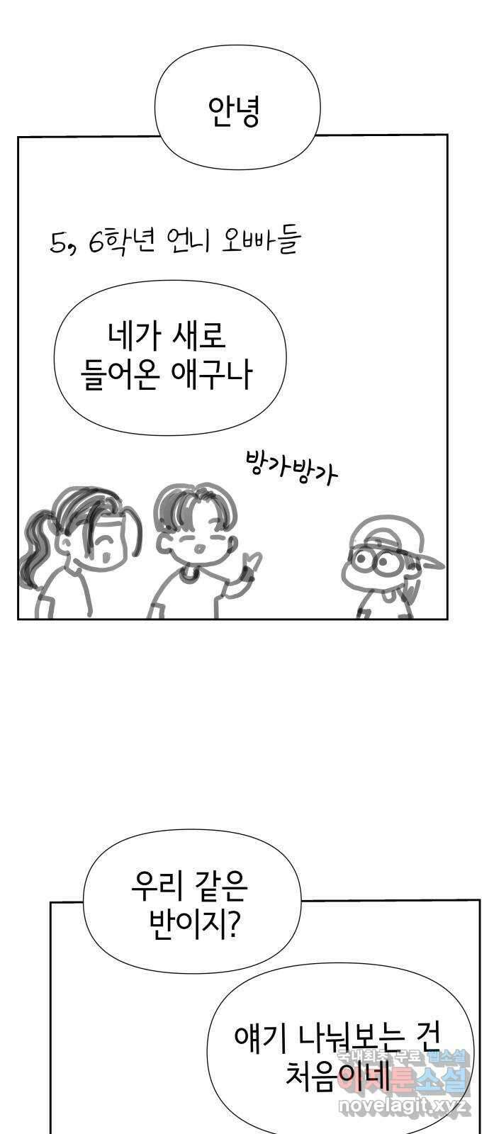 샤인 스타 후기 9