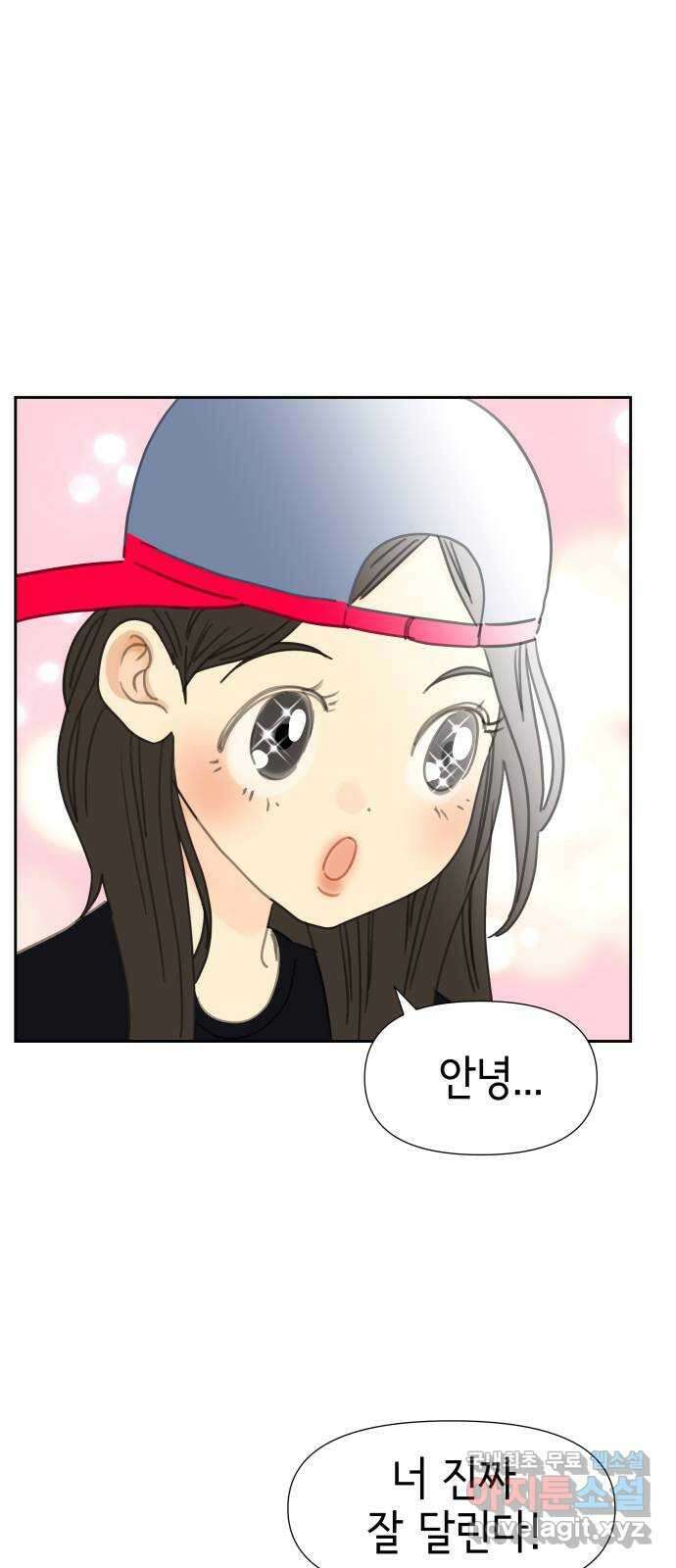 샤인 스타 후기 11