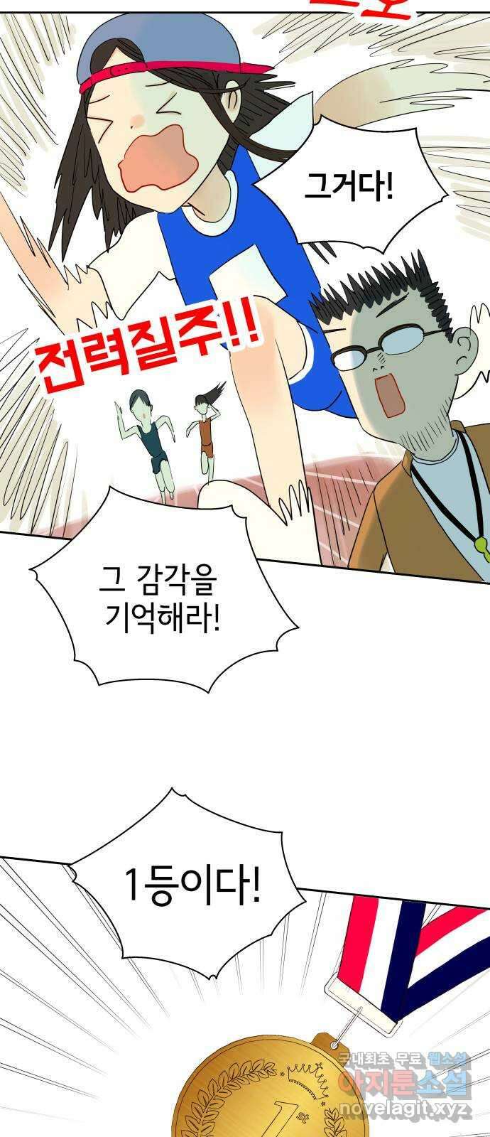 샤인 스타 후기 13
