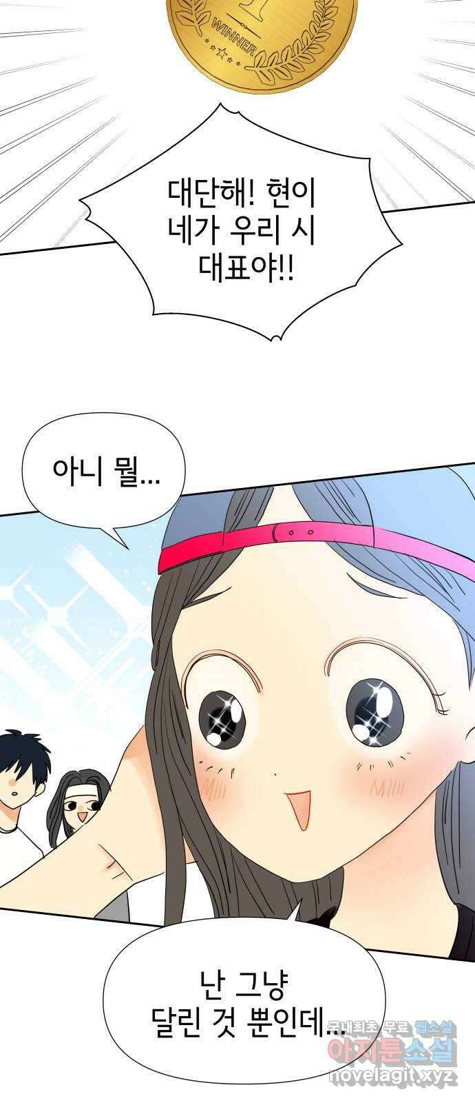 샤인 스타 후기 14