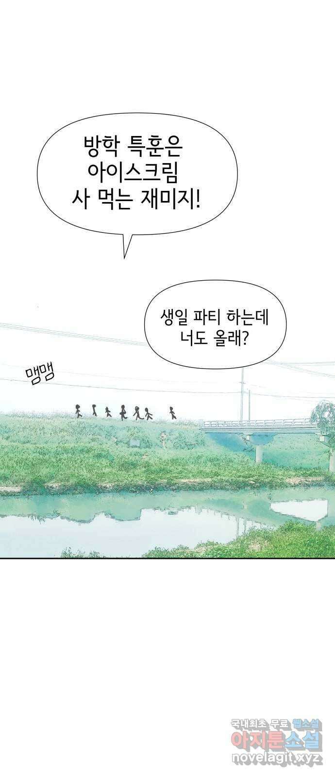 샤인 스타 후기 15