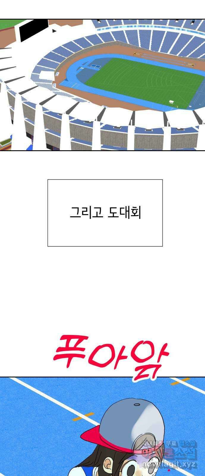 샤인 스타 후기 16