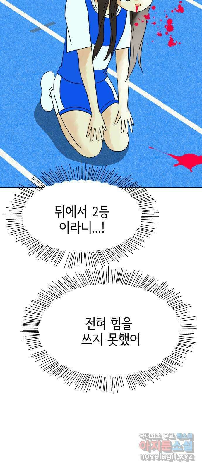 샤인 스타 후기 17