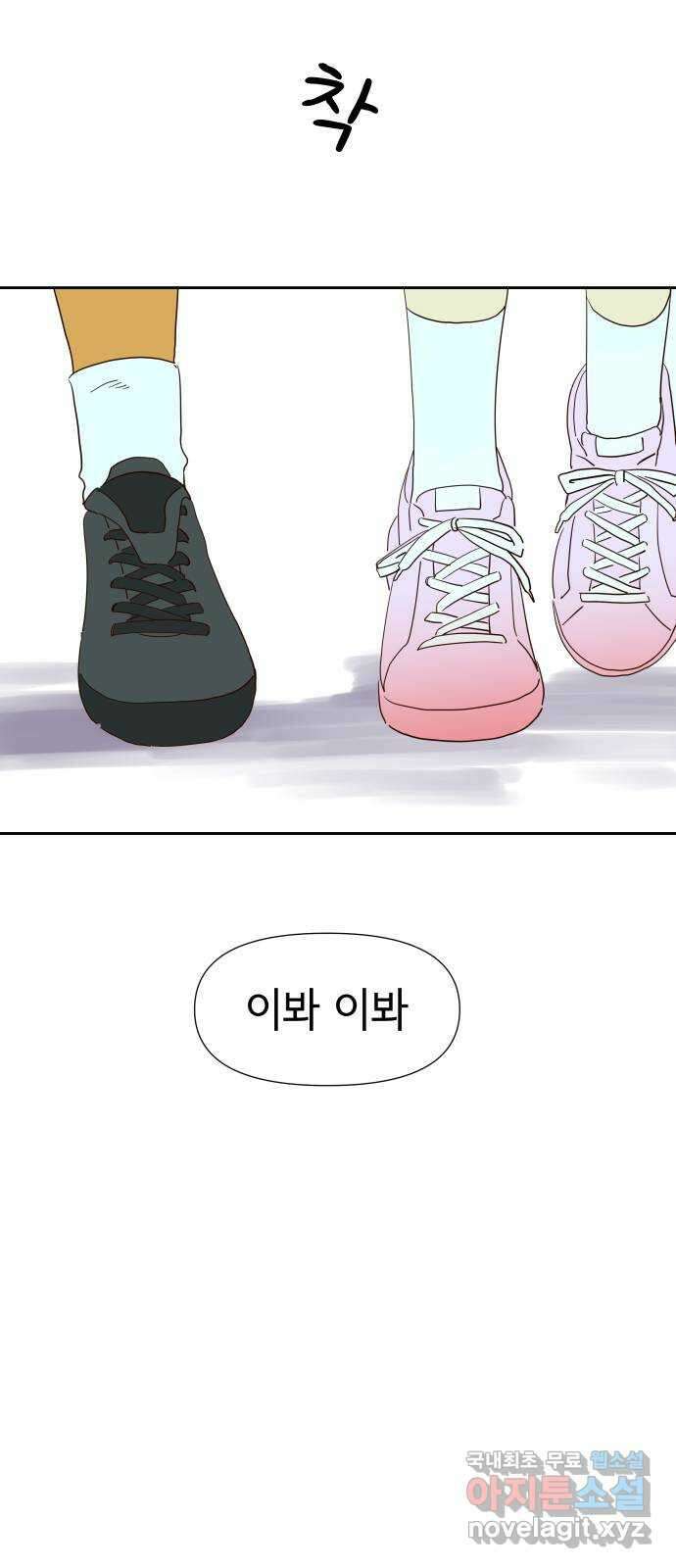 샤인 스타 후기 18