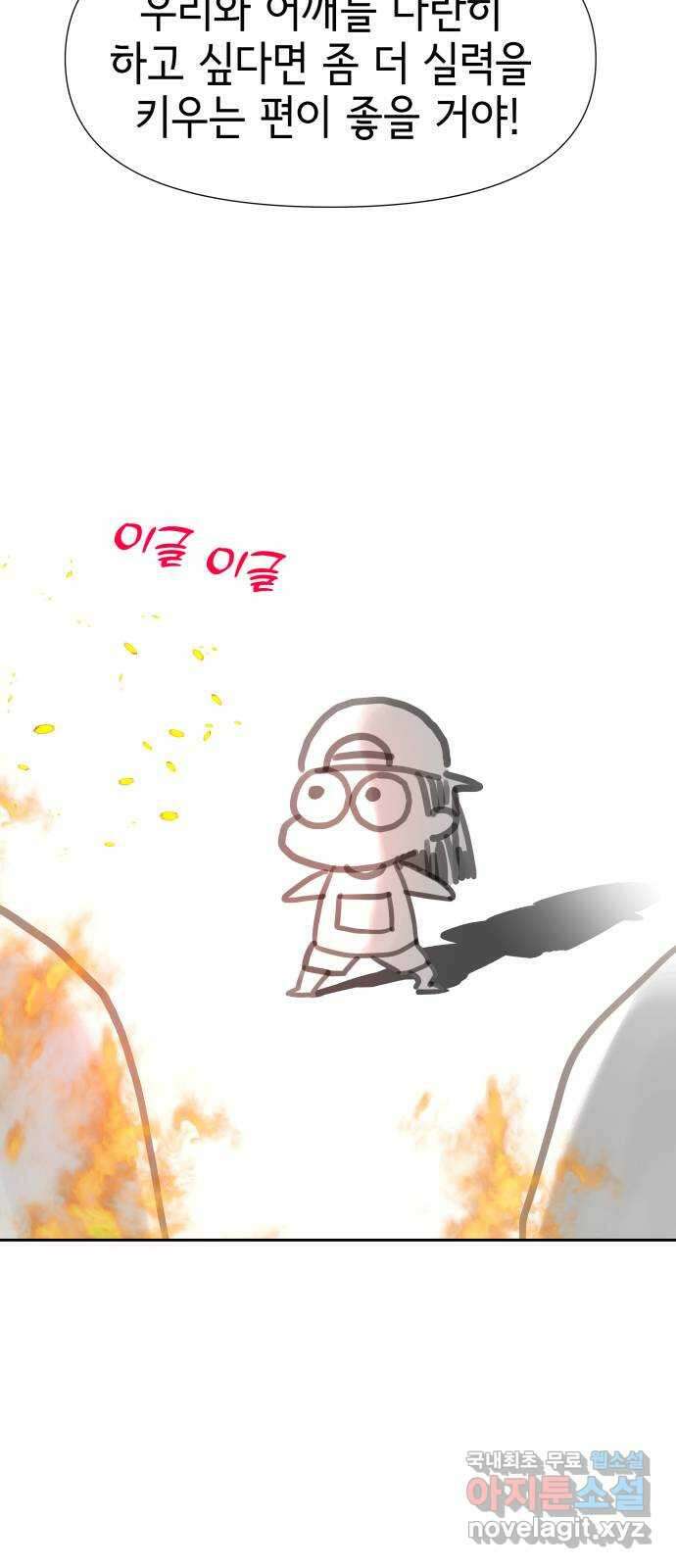 샤인 스타 후기 20