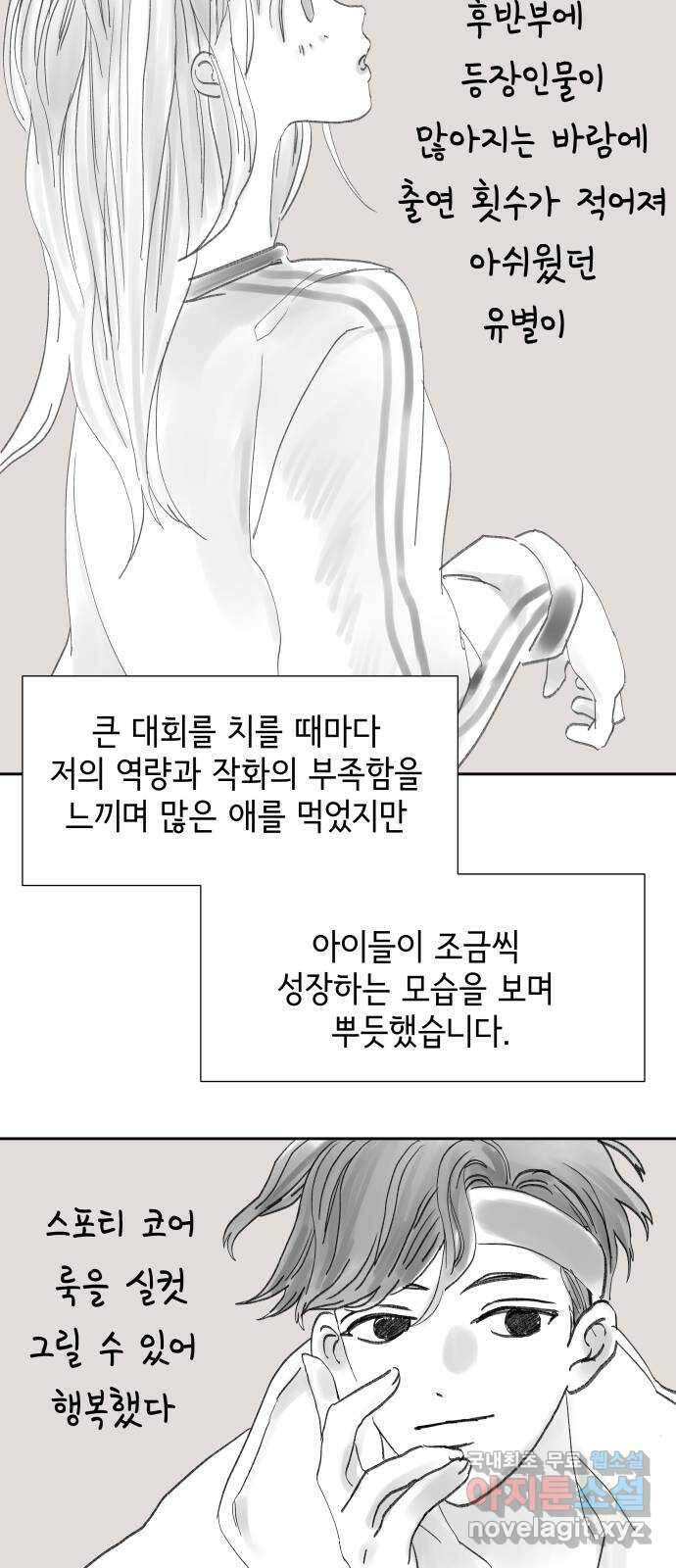 샤인 스타 후기 24