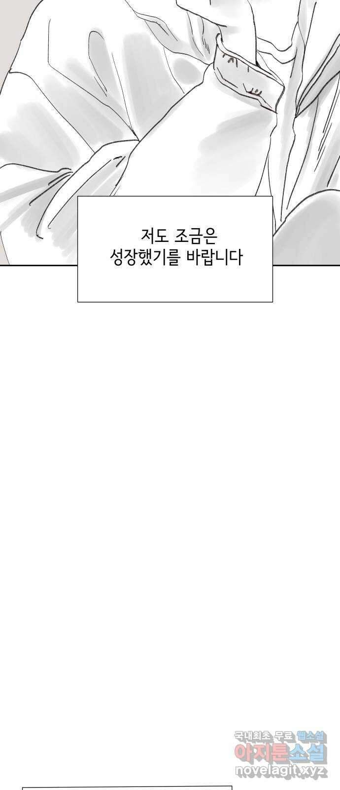 샤인 스타 후기 25