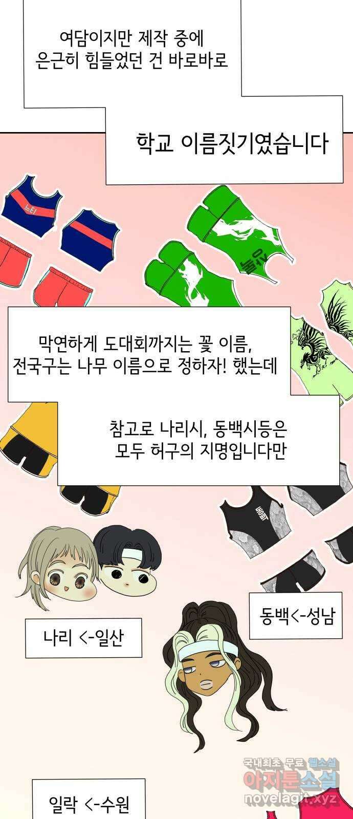 샤인 스타 후기 26