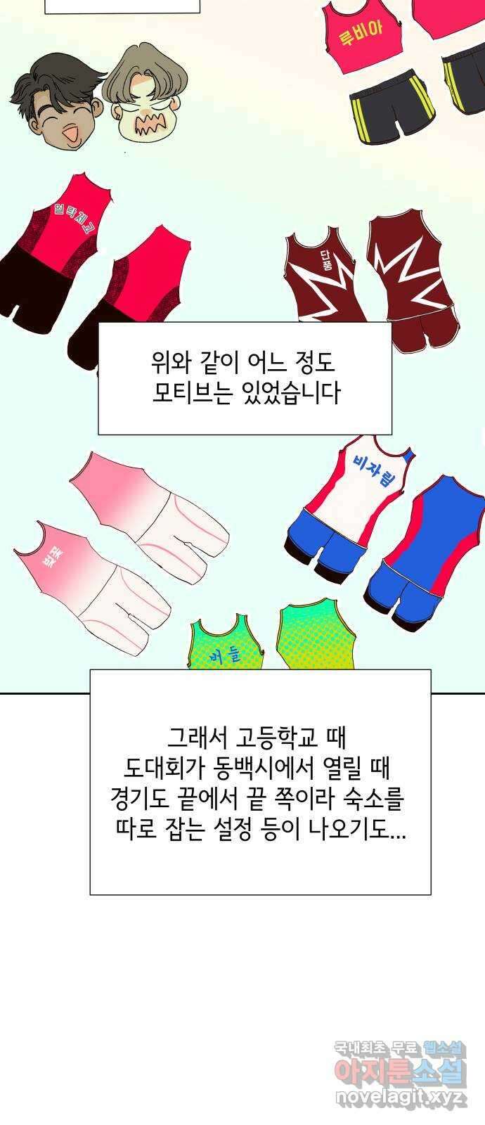샤인 스타 후기 27