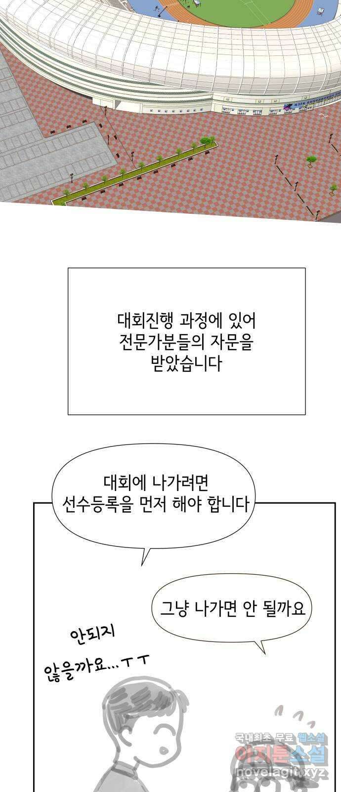 샤인 스타 후기 30