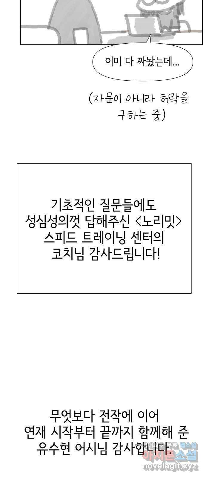 샤인 스타 후기 31