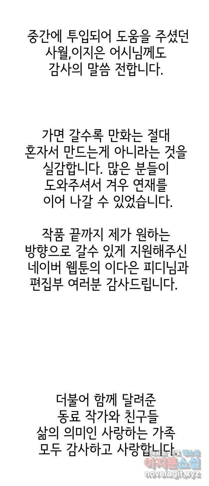 샤인 스타 후기 32