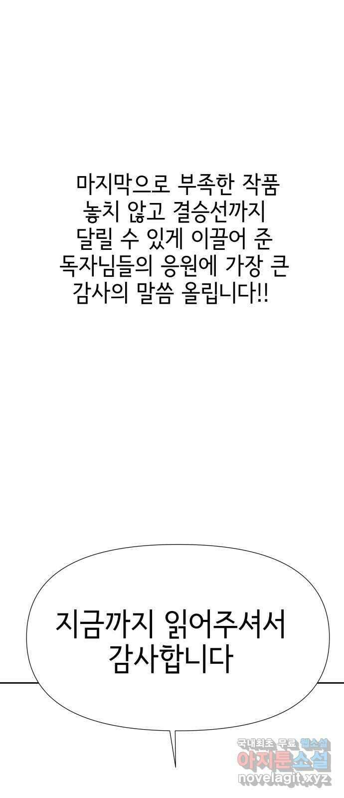 샤인 스타 후기 33
