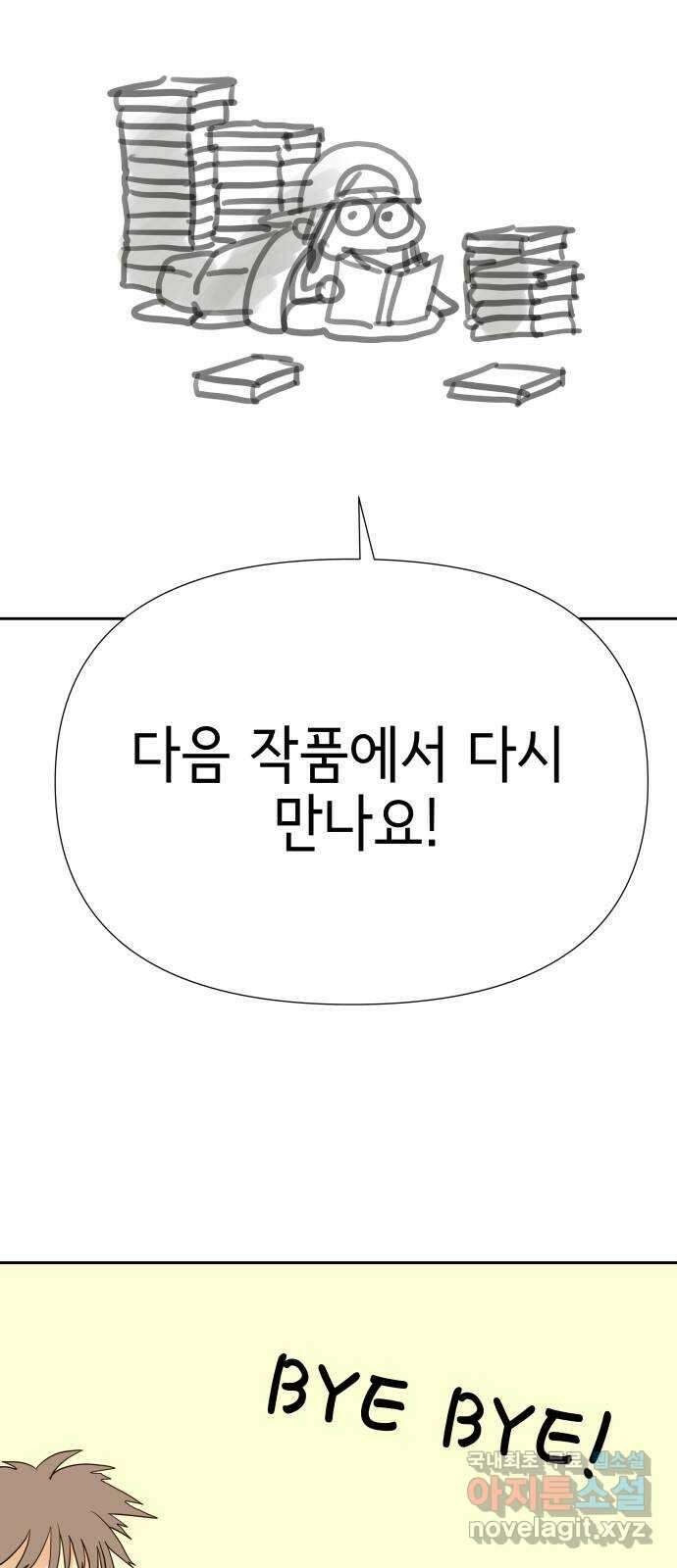 샤인 스타 후기 34