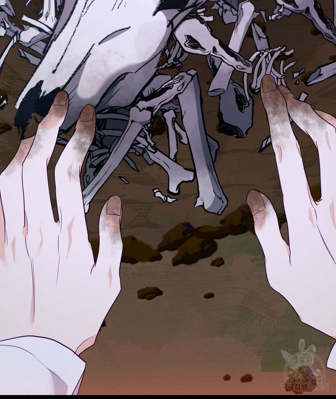 금수별곡 11화 27