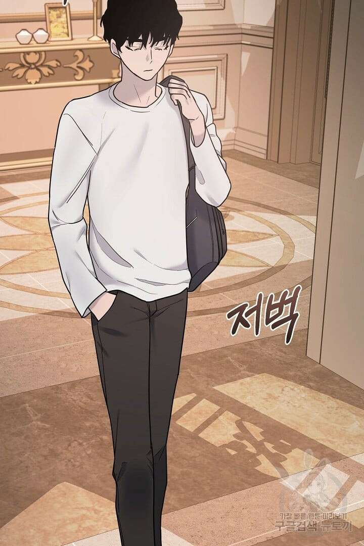 헌터는 하룻밤에 10번... 3화 3