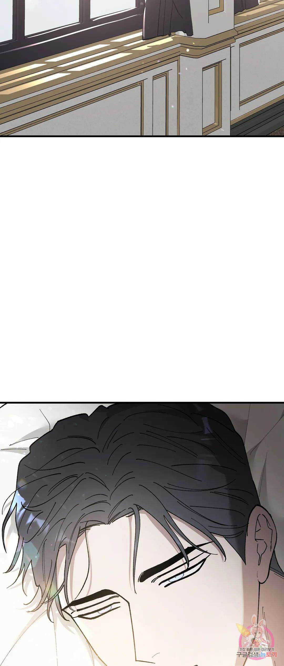 태양의 꽃(BL) 48화 3
