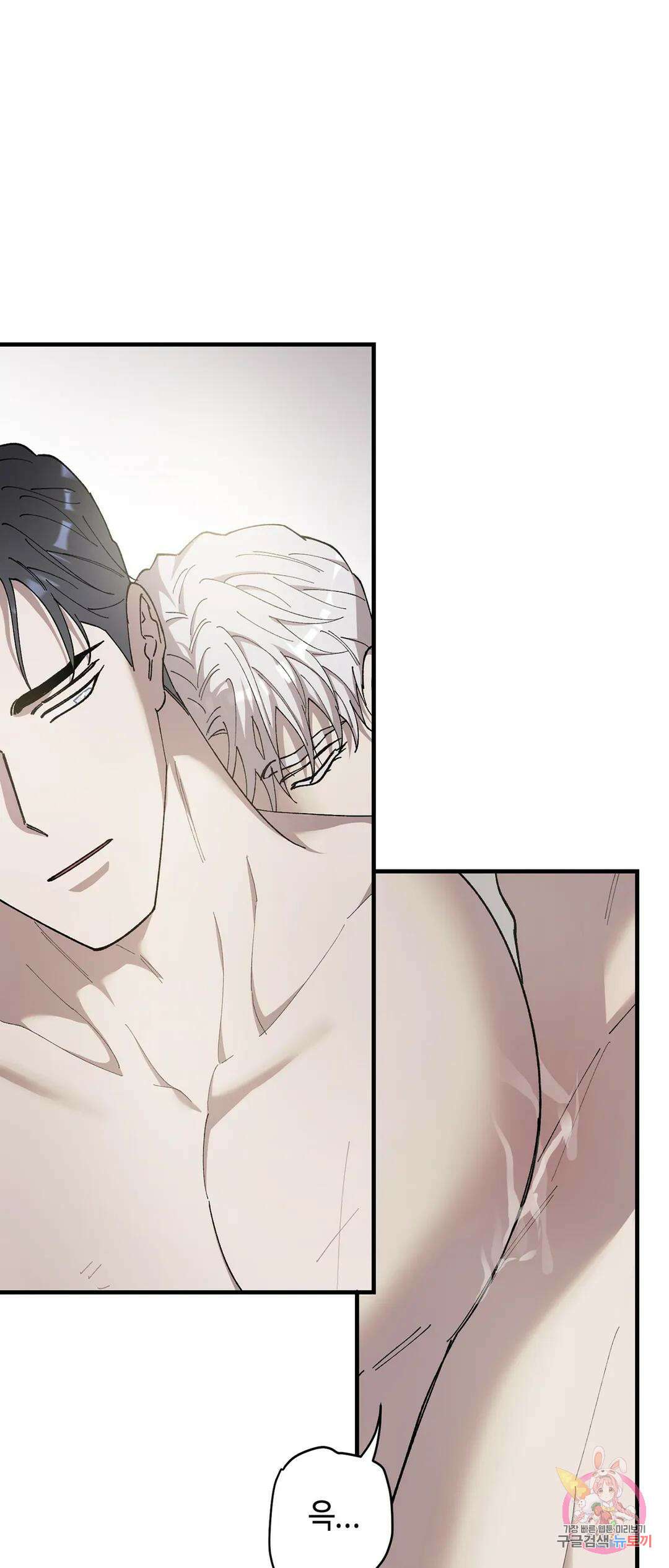 태양의 꽃(BL) 48화 6