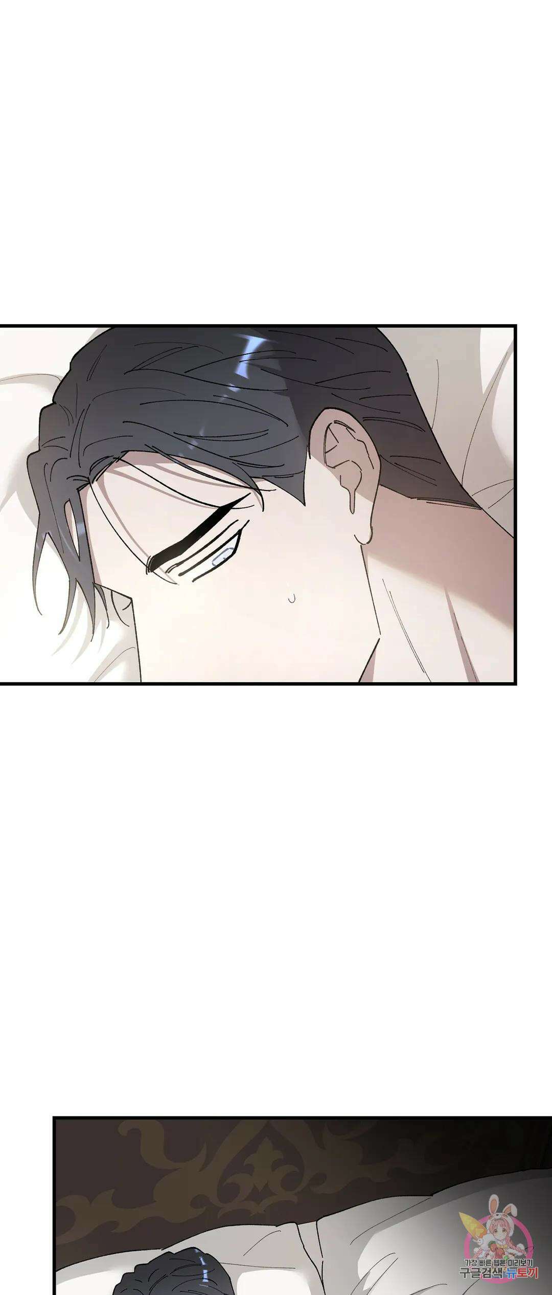 태양의 꽃(BL) 48화 12